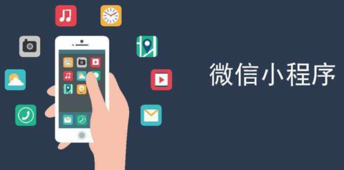 三步構建小程序新藍圖 蕓眾科技引領高效開發與商品引流新策略