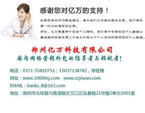 海量高清圖片庫助力品牌視覺升級 鄭州億萬網站推廣優化服務公司的網絡技術解決方案